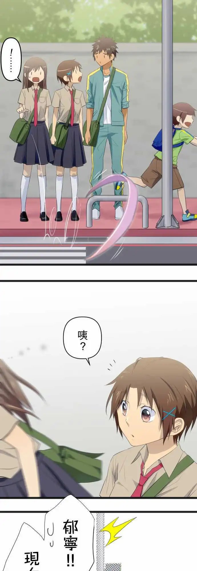 第58话 那一瞬间