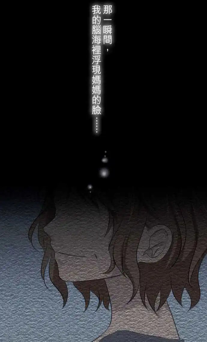 第58话 那一瞬间