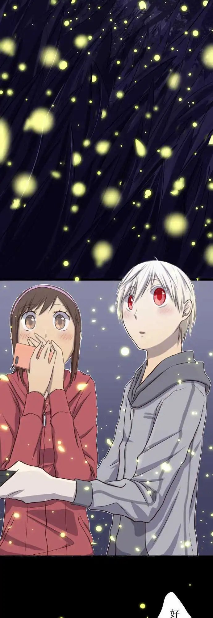 第06话 萤之夜