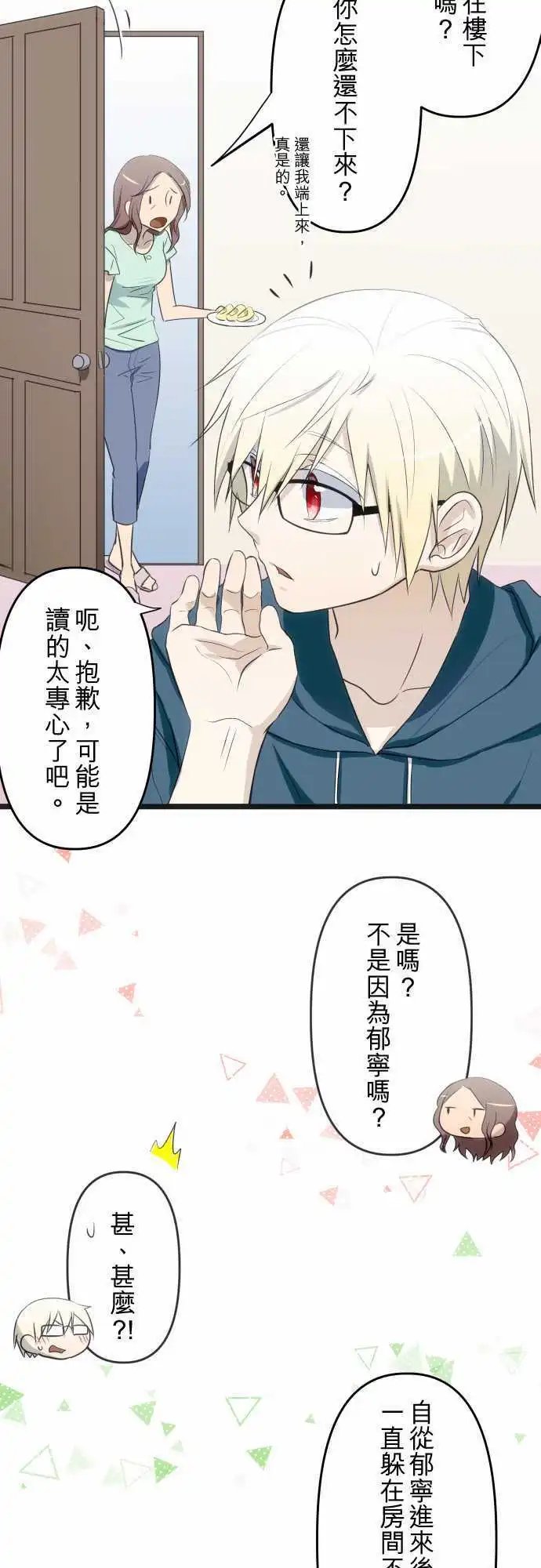第60话 想念