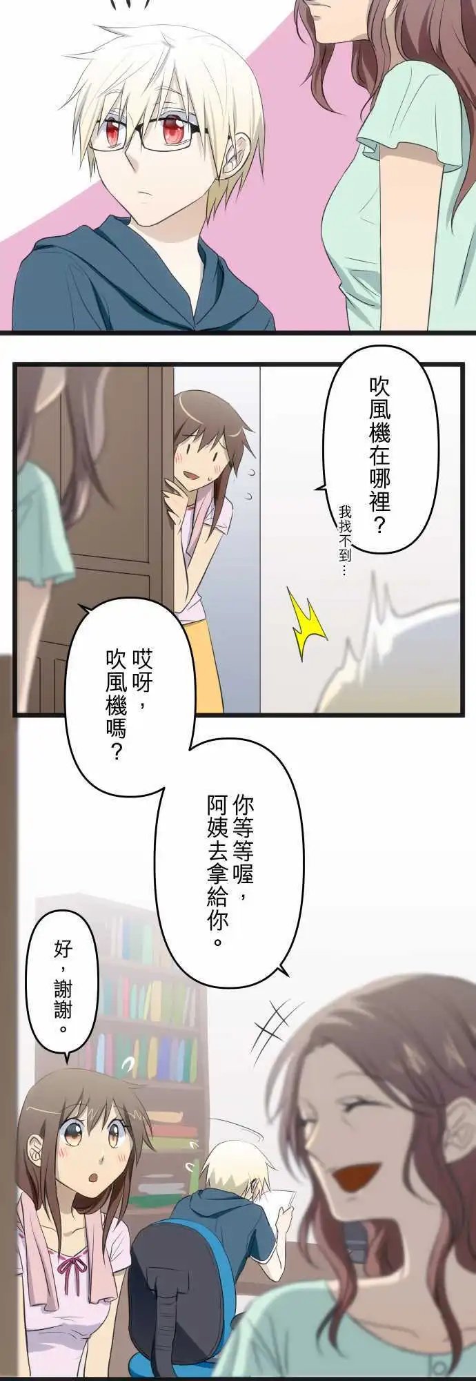 第60话 想念