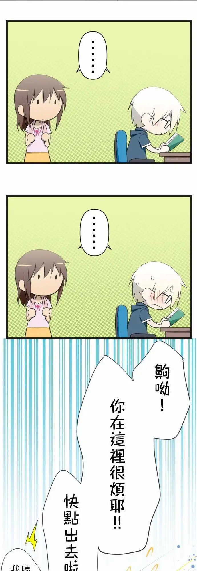 第60话 想念