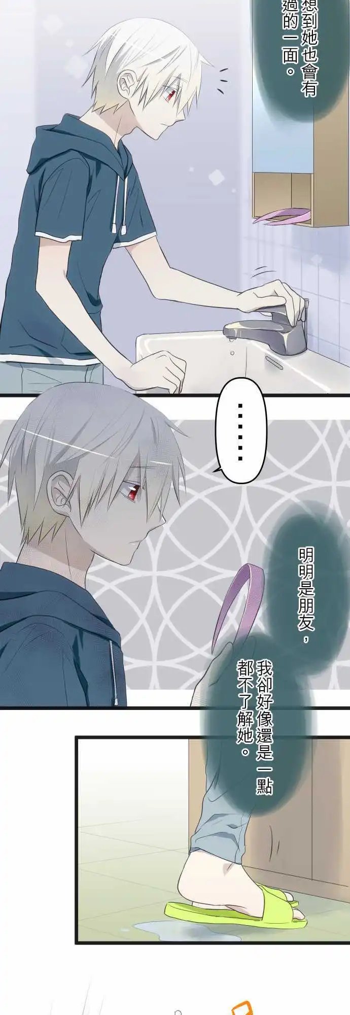 第60话 想念