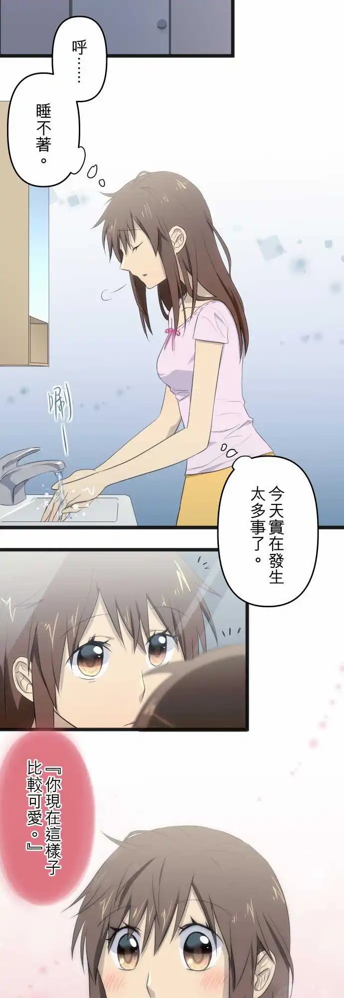 第61话 不够资格