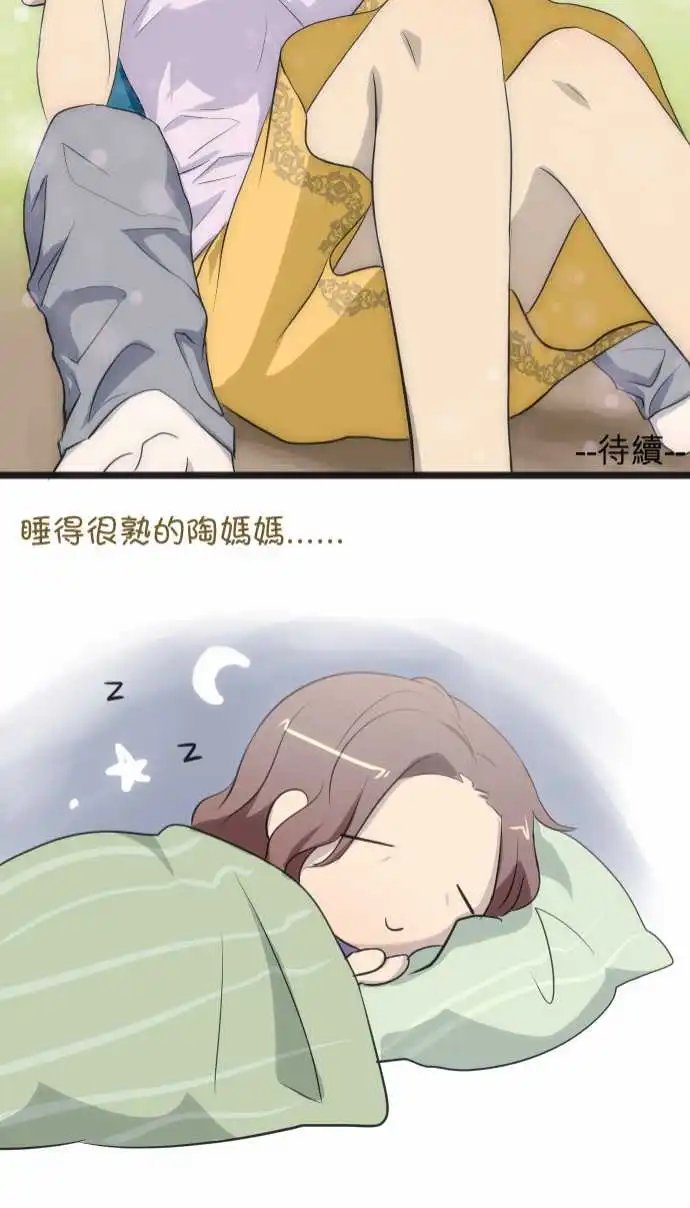 第61话 不够资格