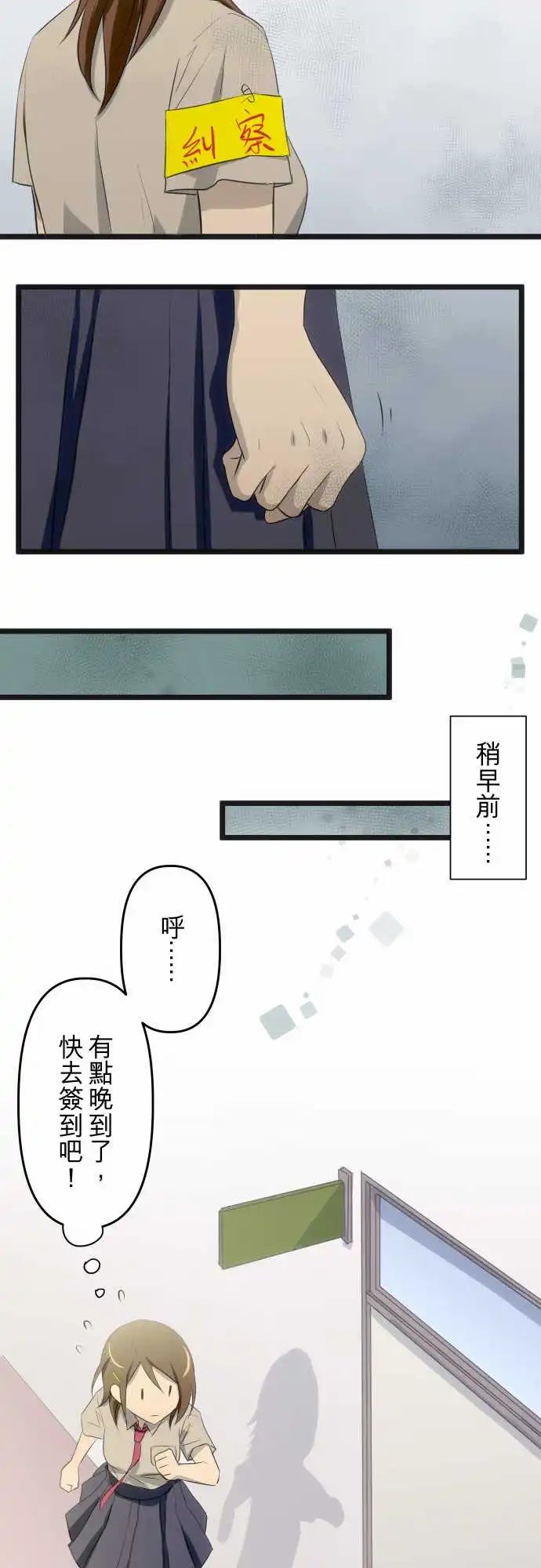 第62话 心动