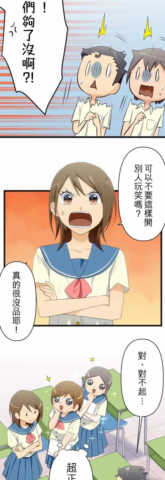 第63话 他们眼中