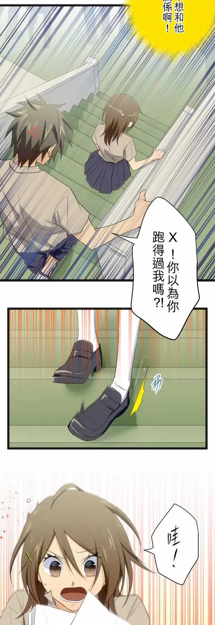 第63话 他们眼中