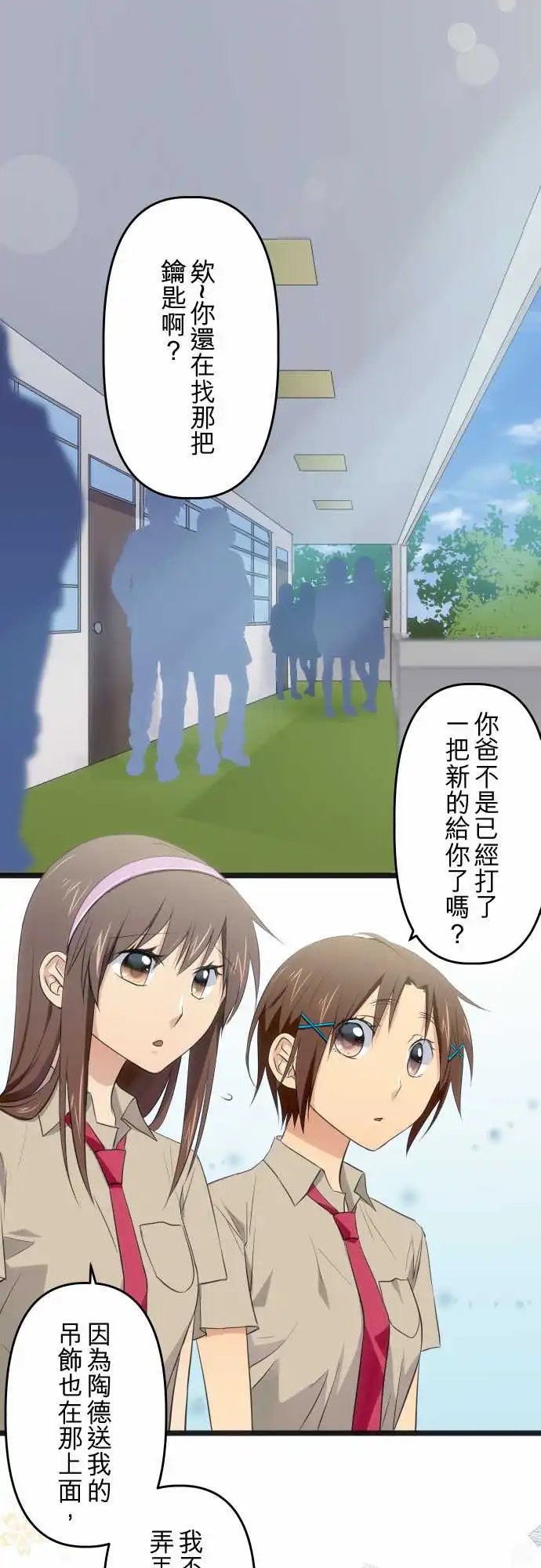 第64话 逞强