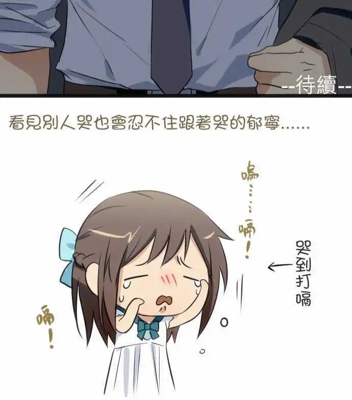 第67话 庆生会当天