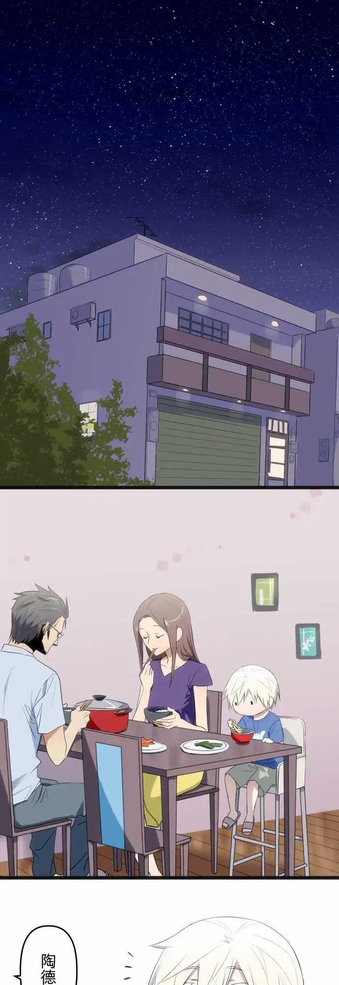 第68回 宣布