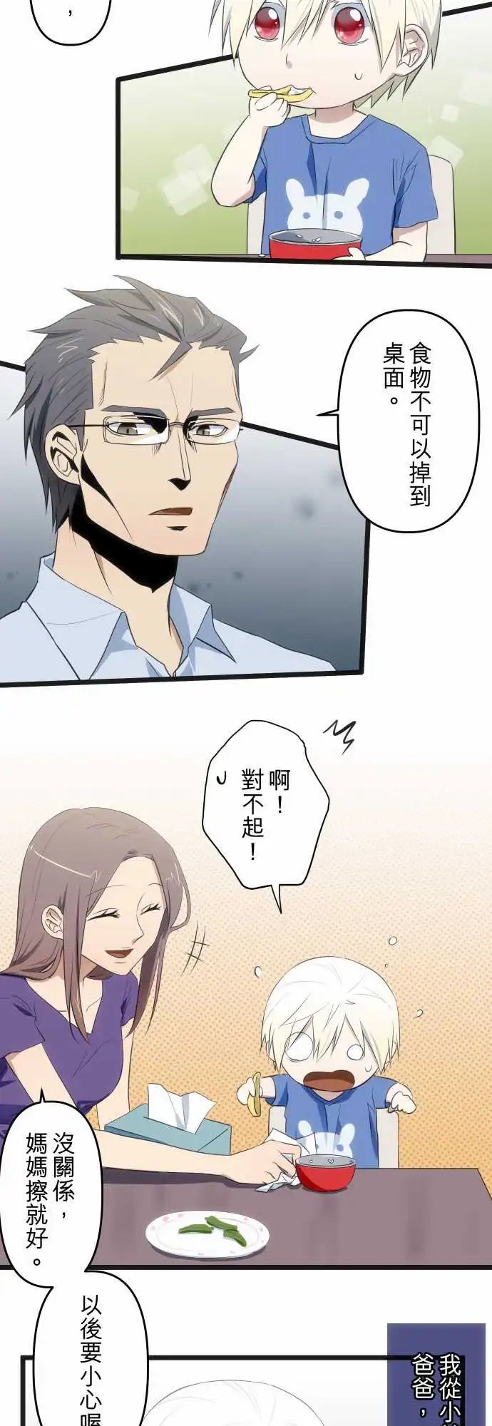 第68回 宣布