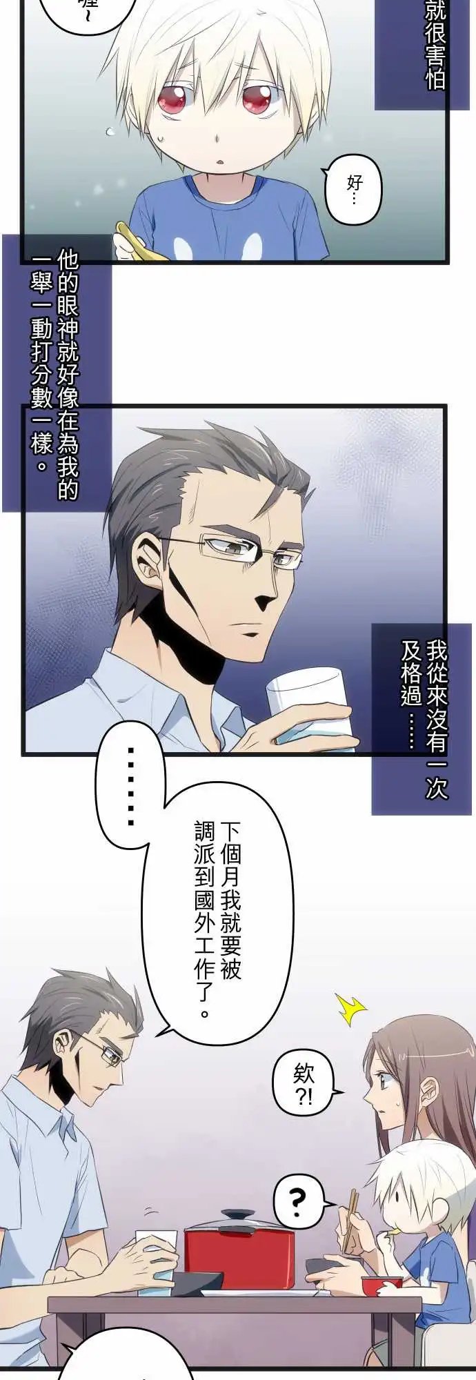 第68回 宣布
