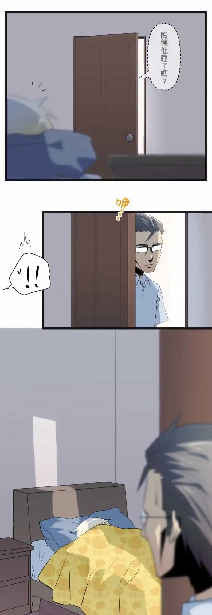 第68回 宣布
