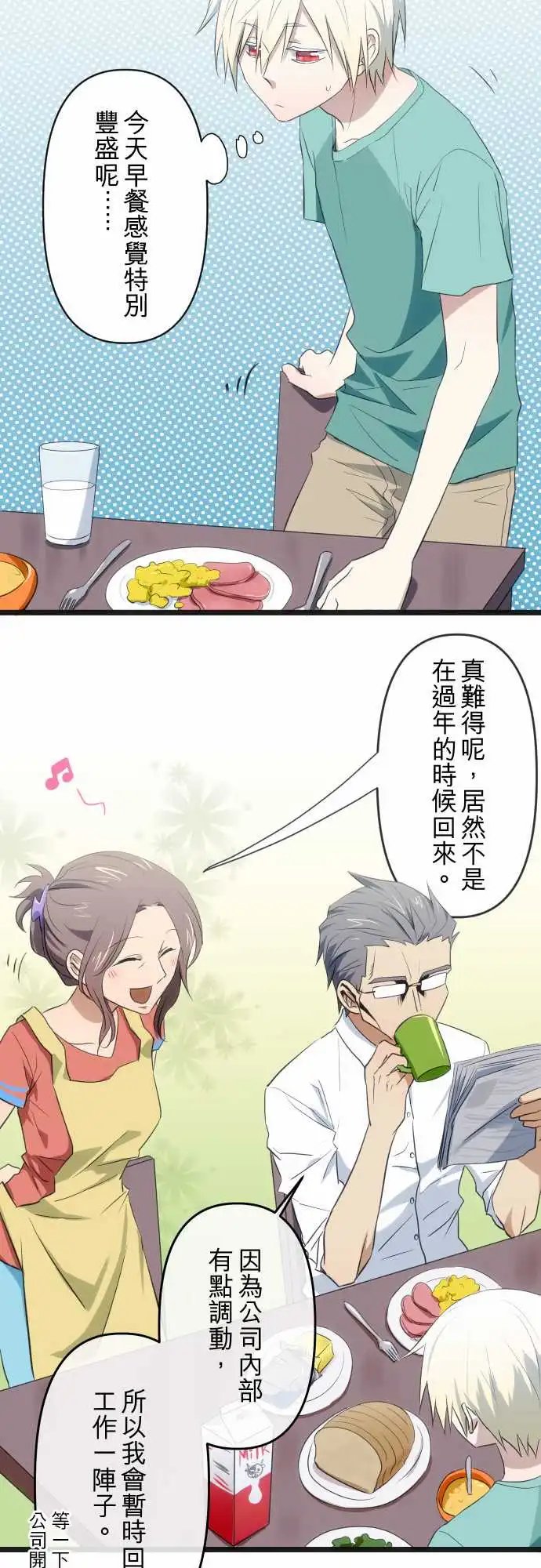 第68回 宣布
