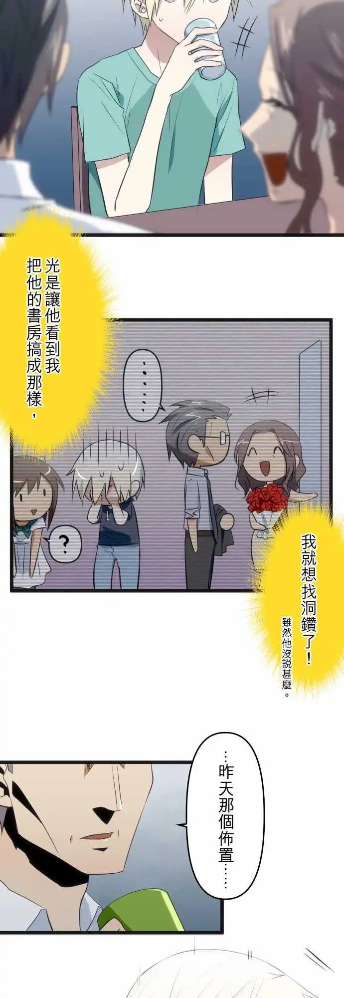 第68回 宣布