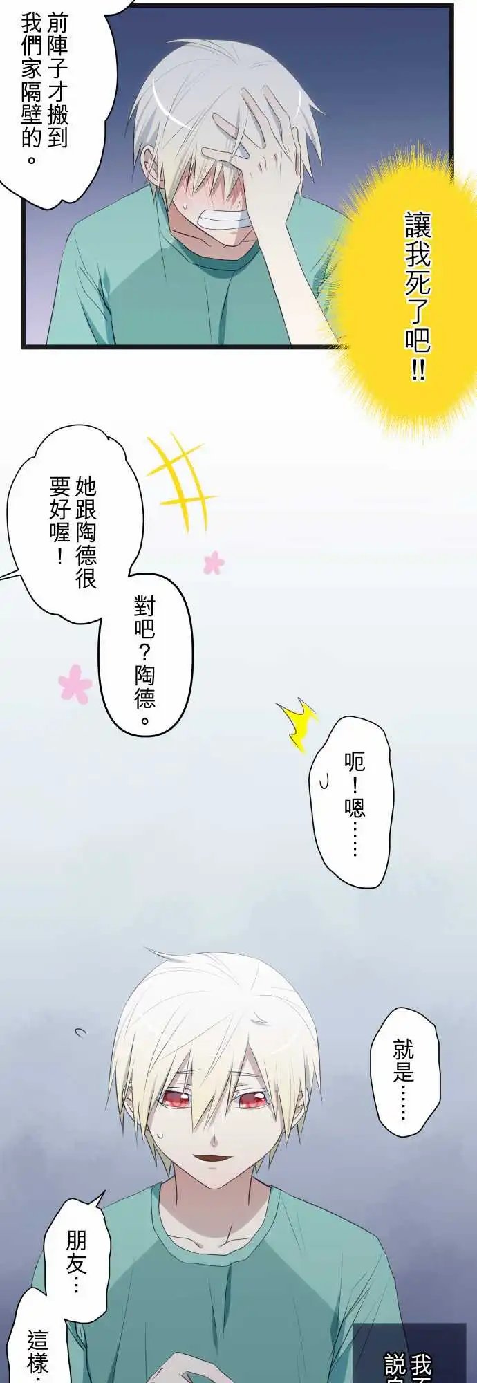 第68回 宣布