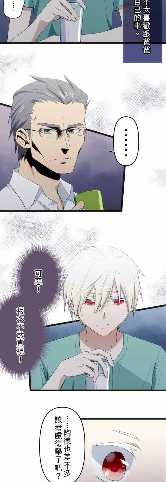 第68回 宣布