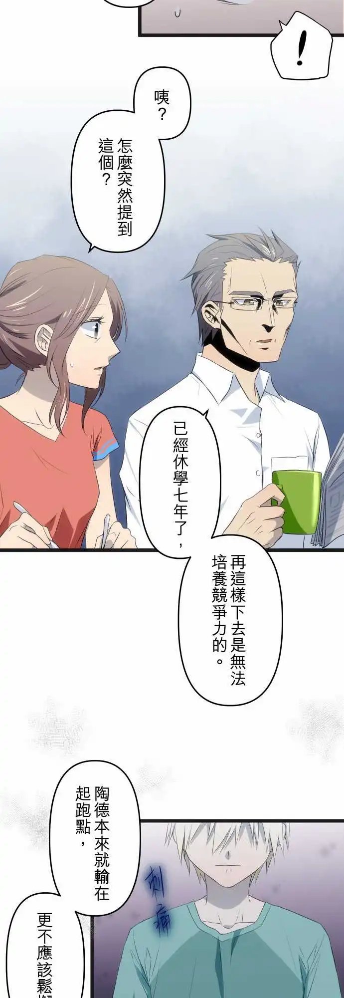 第68回 宣布