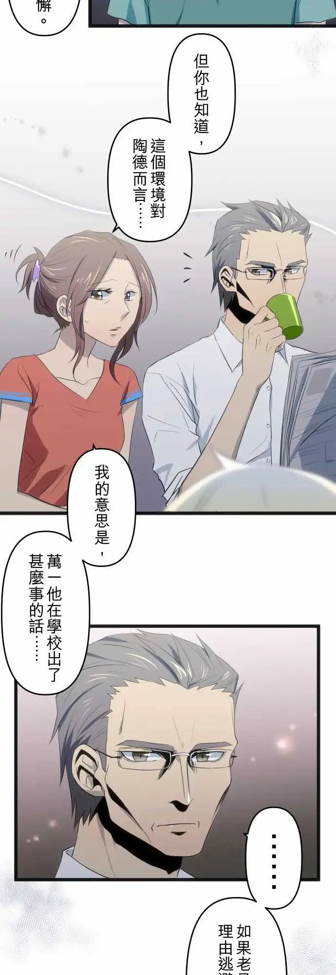 第68回 宣布