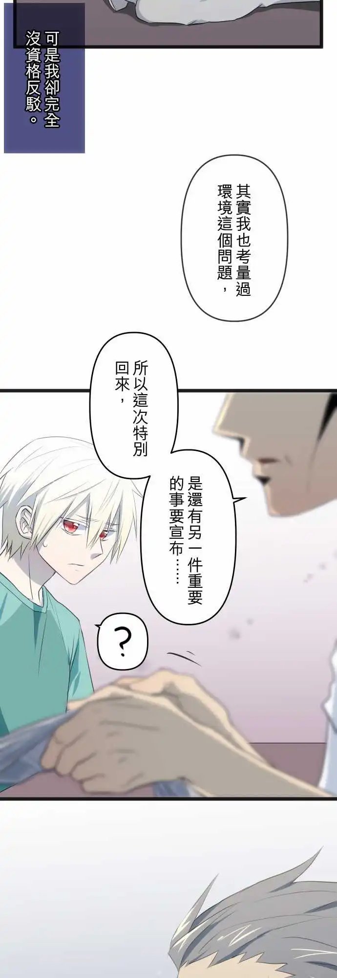第68回 宣布