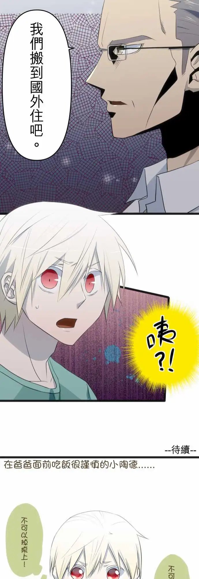 第68回 宣布