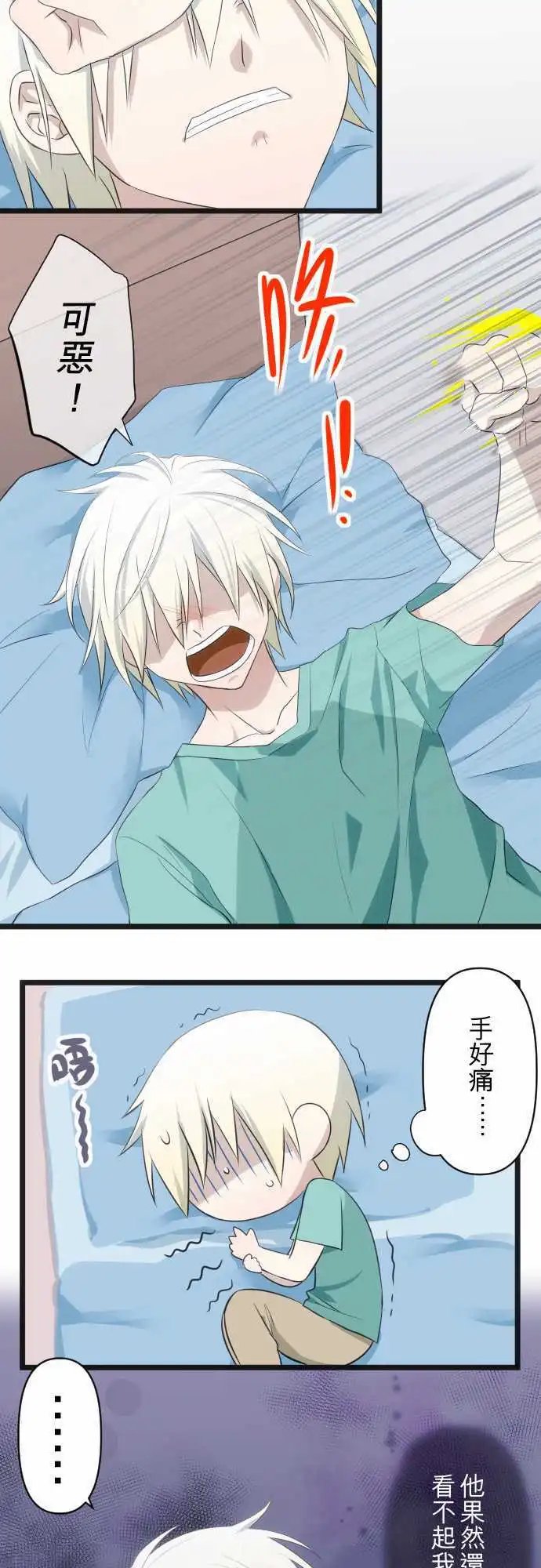 第69回 没有说错