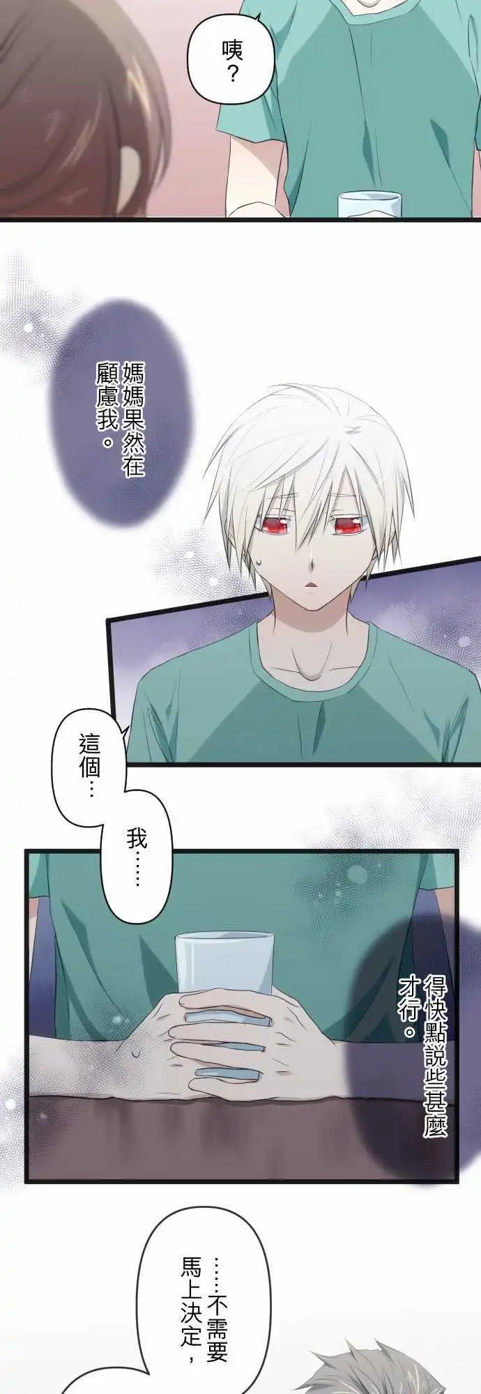 第69回 没有说错