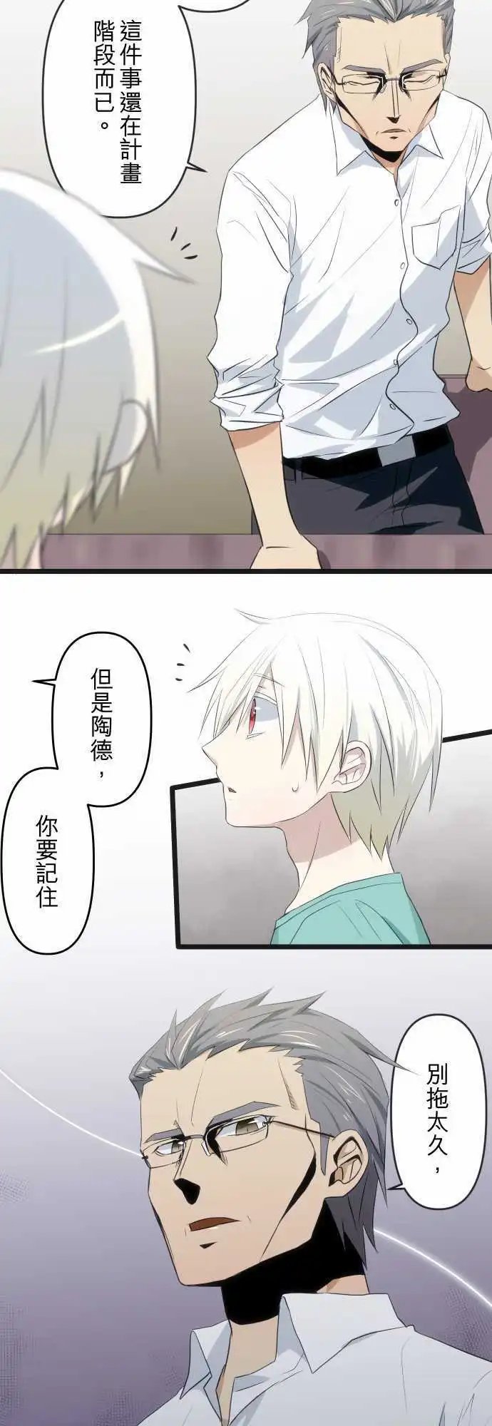 第69回 没有说错