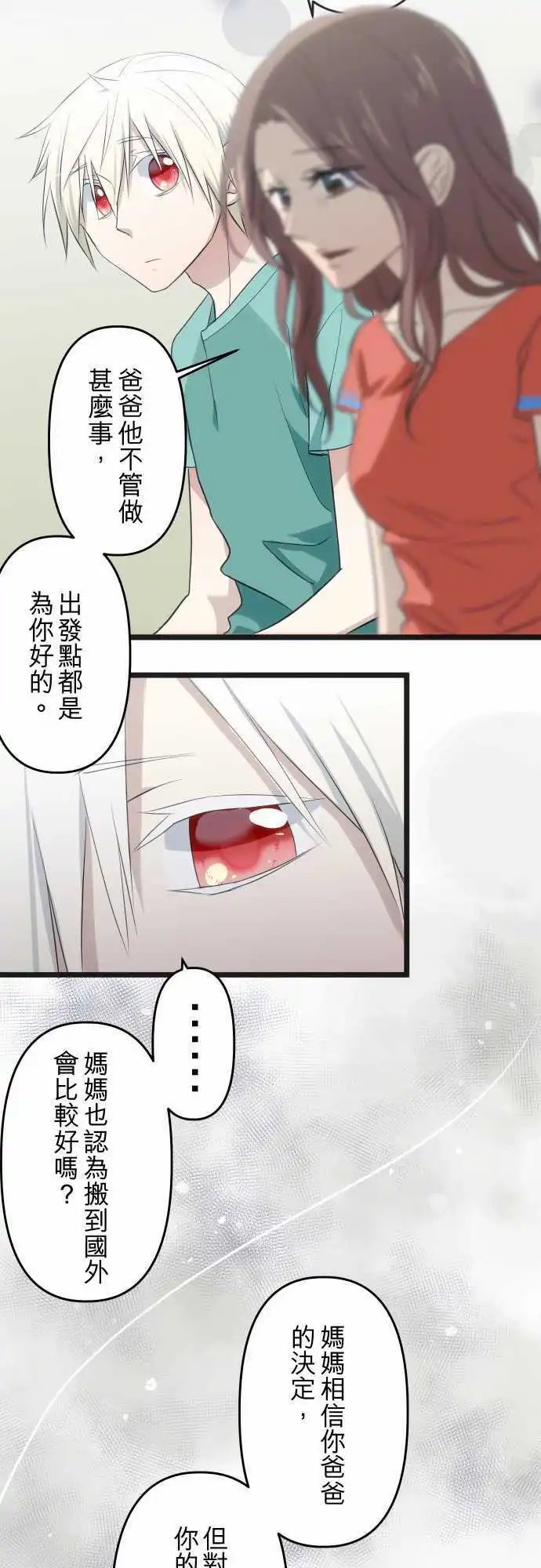 第69回 没有说错