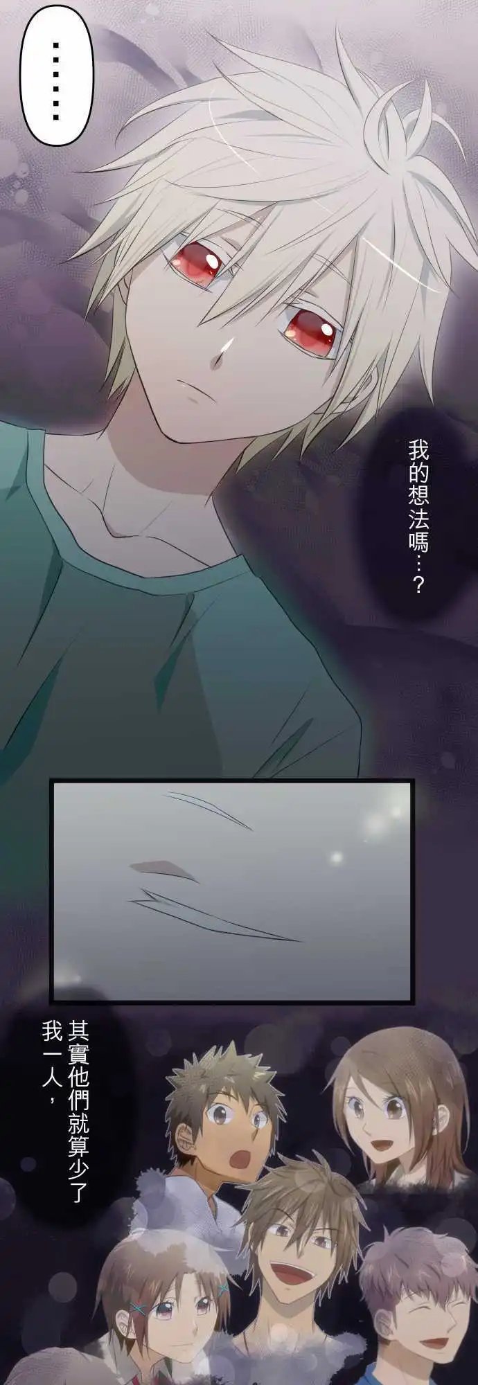 第69回 没有说错