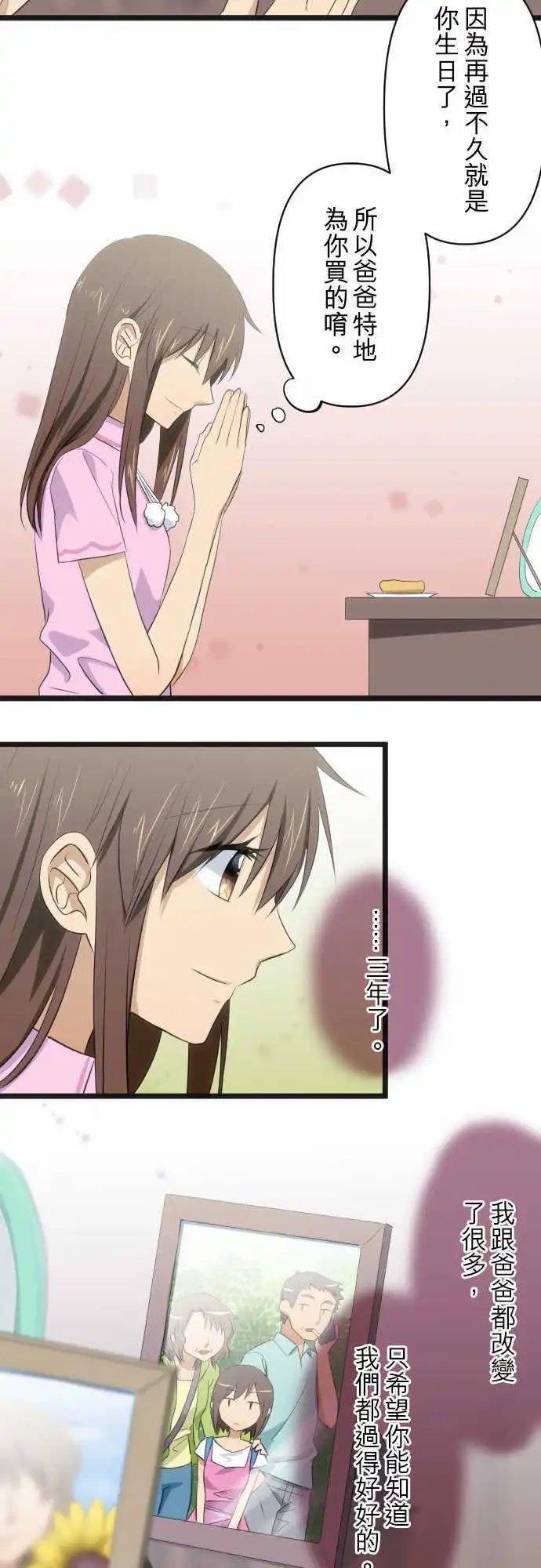 第69回 没有说错
