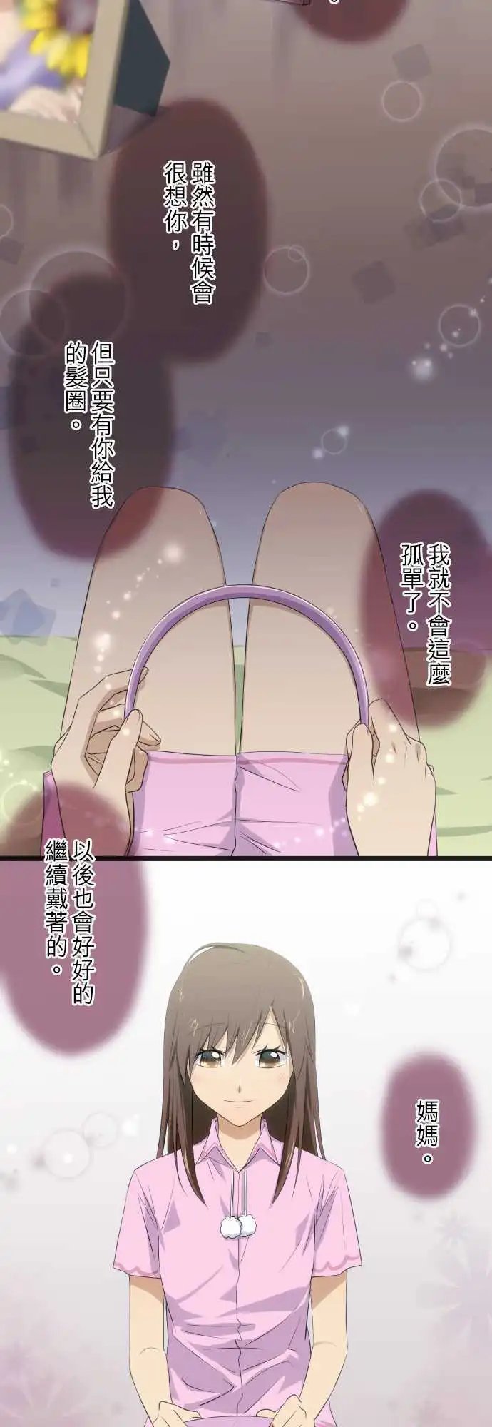 第69回 没有说错