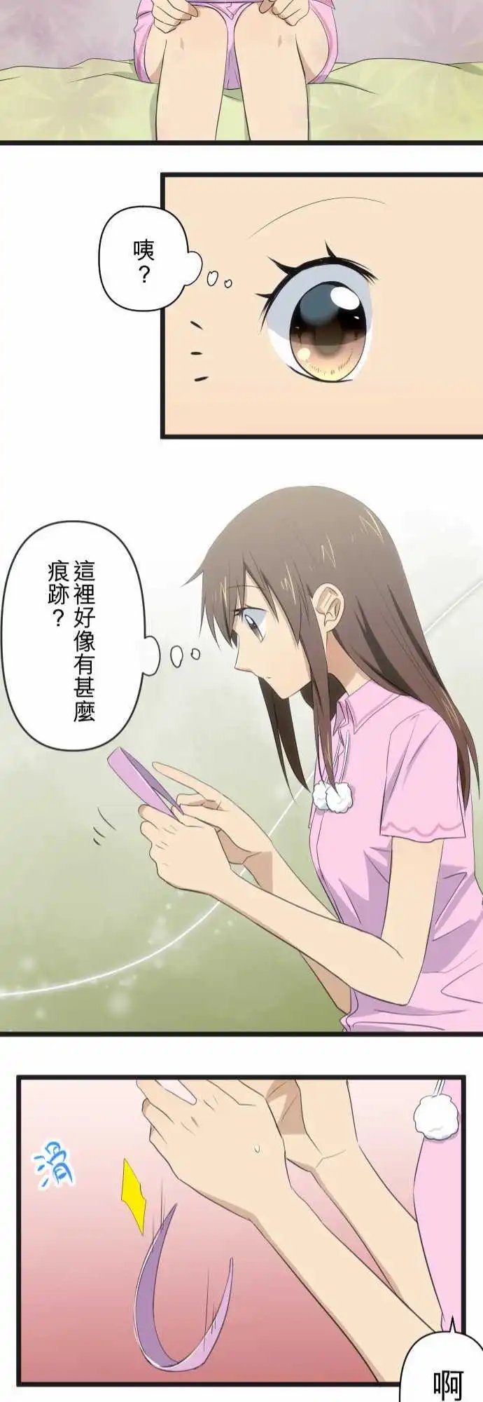 第69回 没有说错