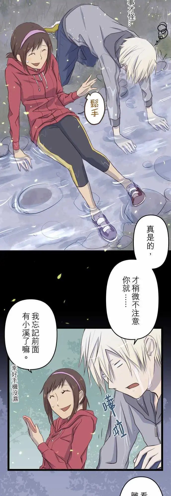 第07话 敌人