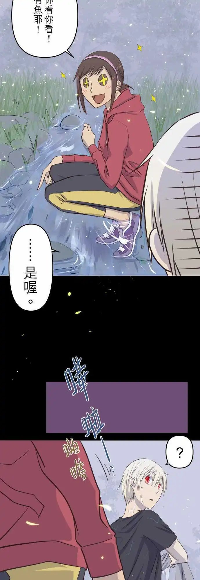 第07话 敌人