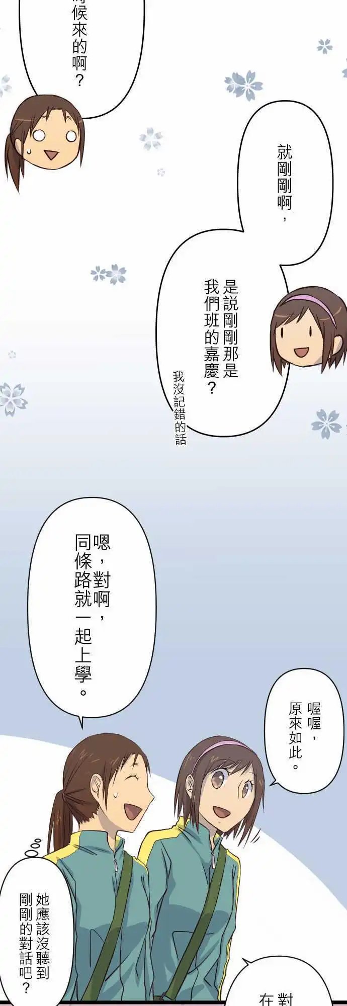 第07话 敌人
