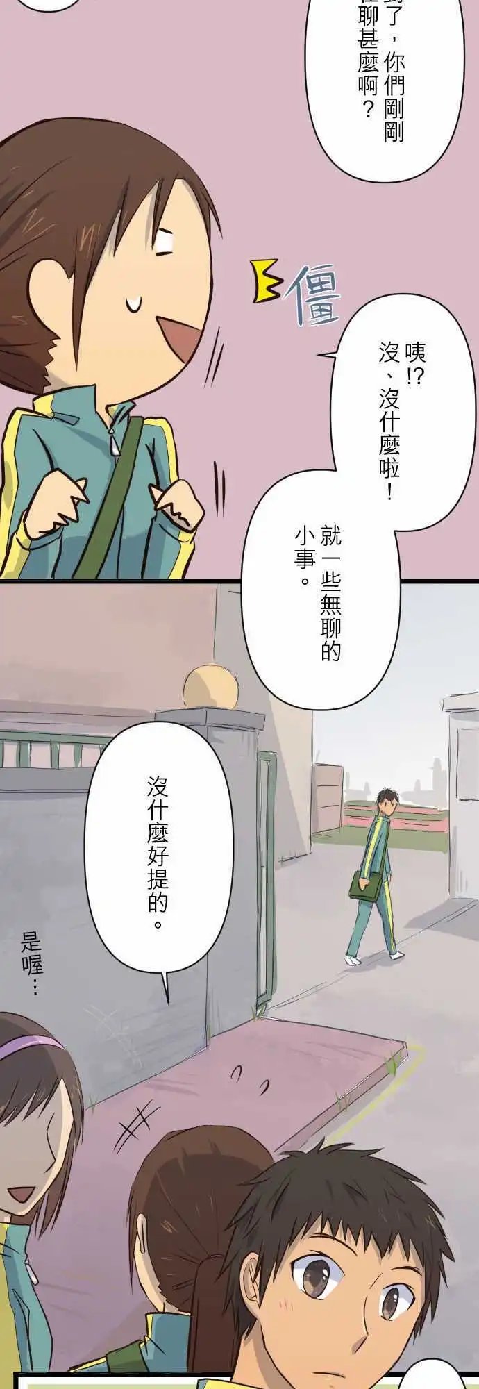 第07话 敌人