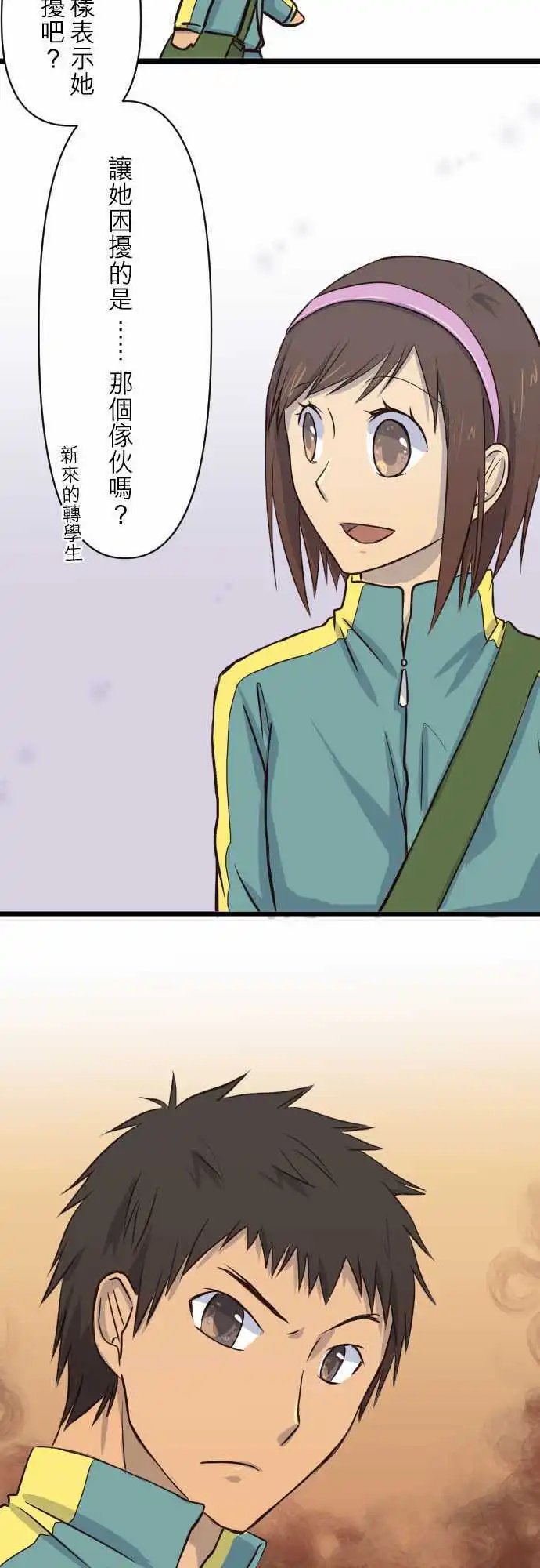 第07话 敌人