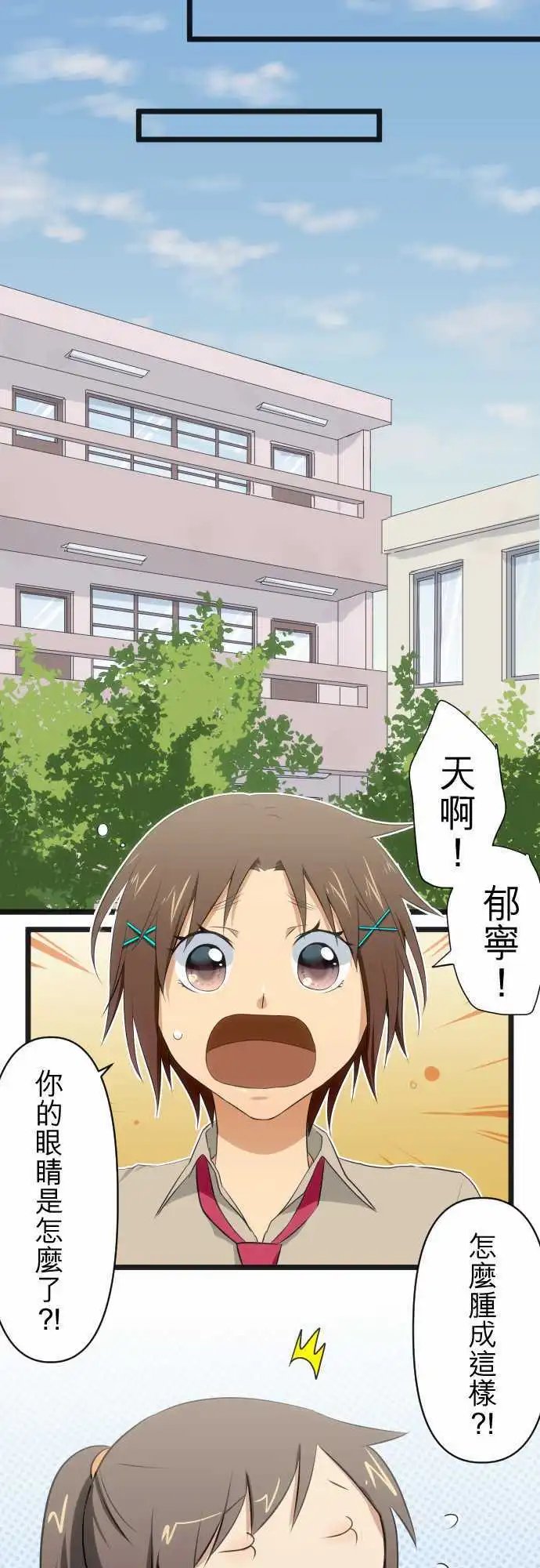 第70话 妈妈的守护