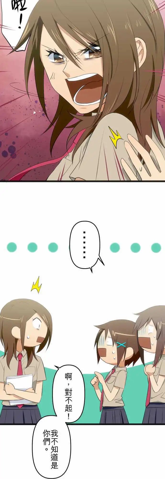 第70话 妈妈的守护