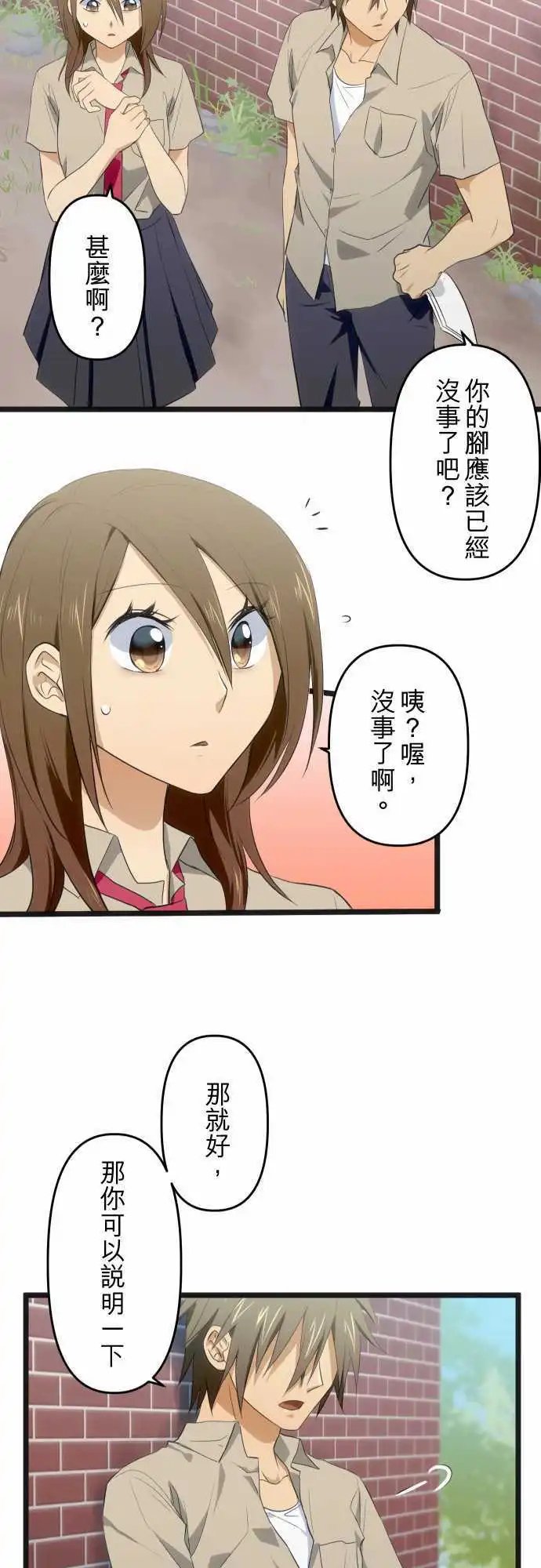 第71回 被人鉴赏的展示品