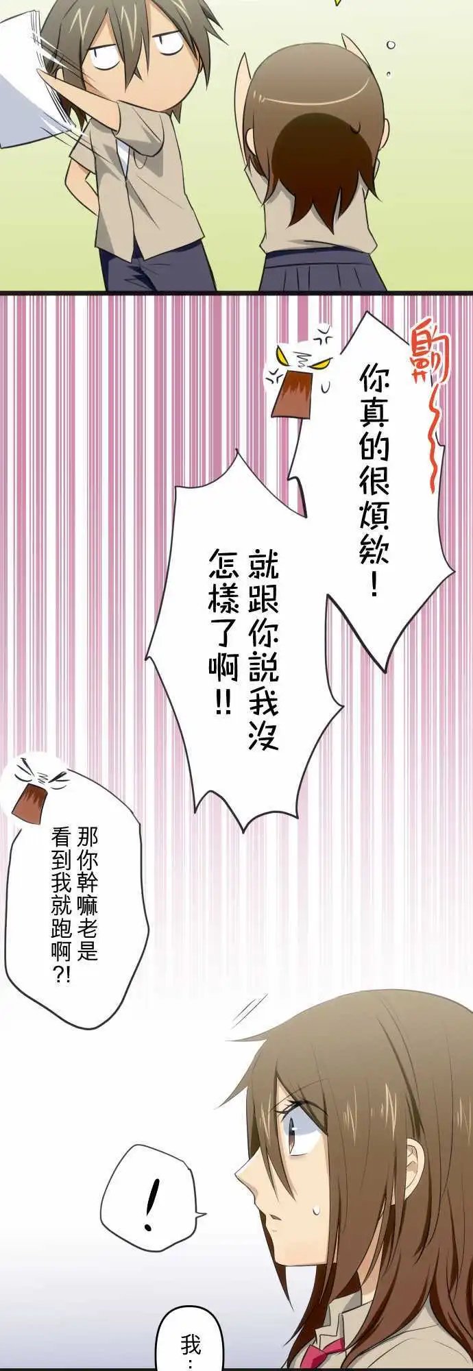 第71回 被人鉴赏的展示品