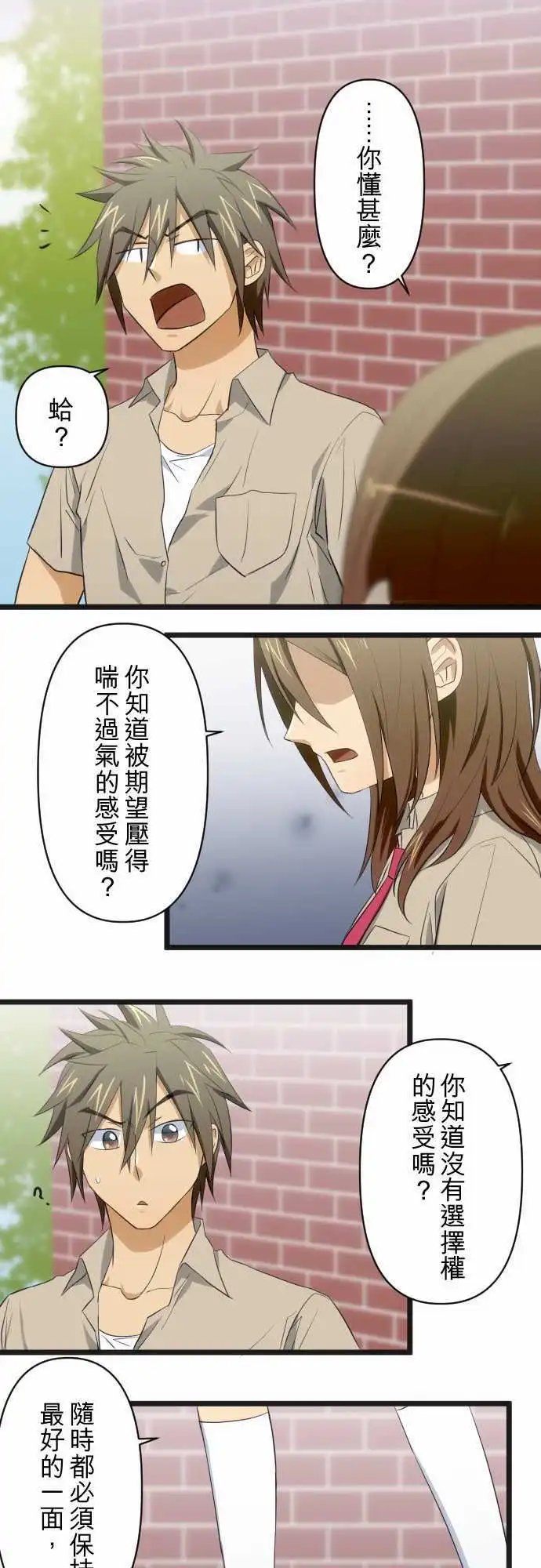 第71回 被人鉴赏的展示品