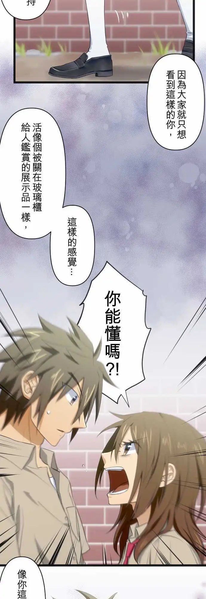 第71回 被人鉴赏的展示品