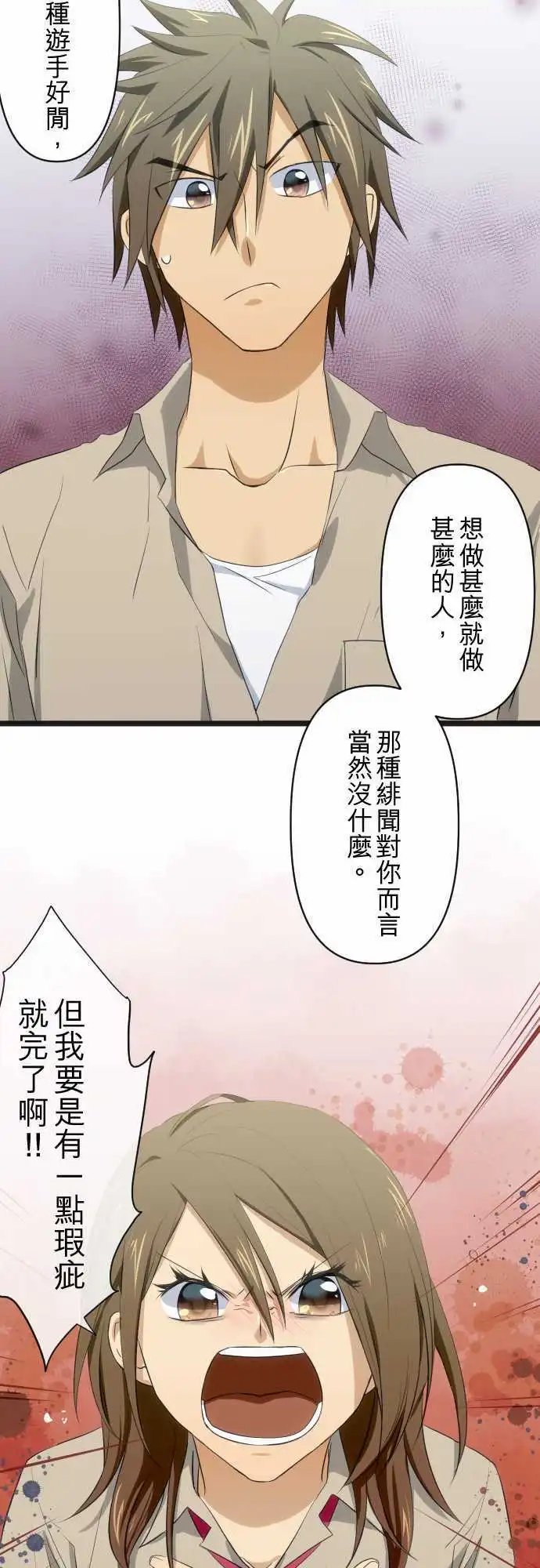 第71回 被人鉴赏的展示品