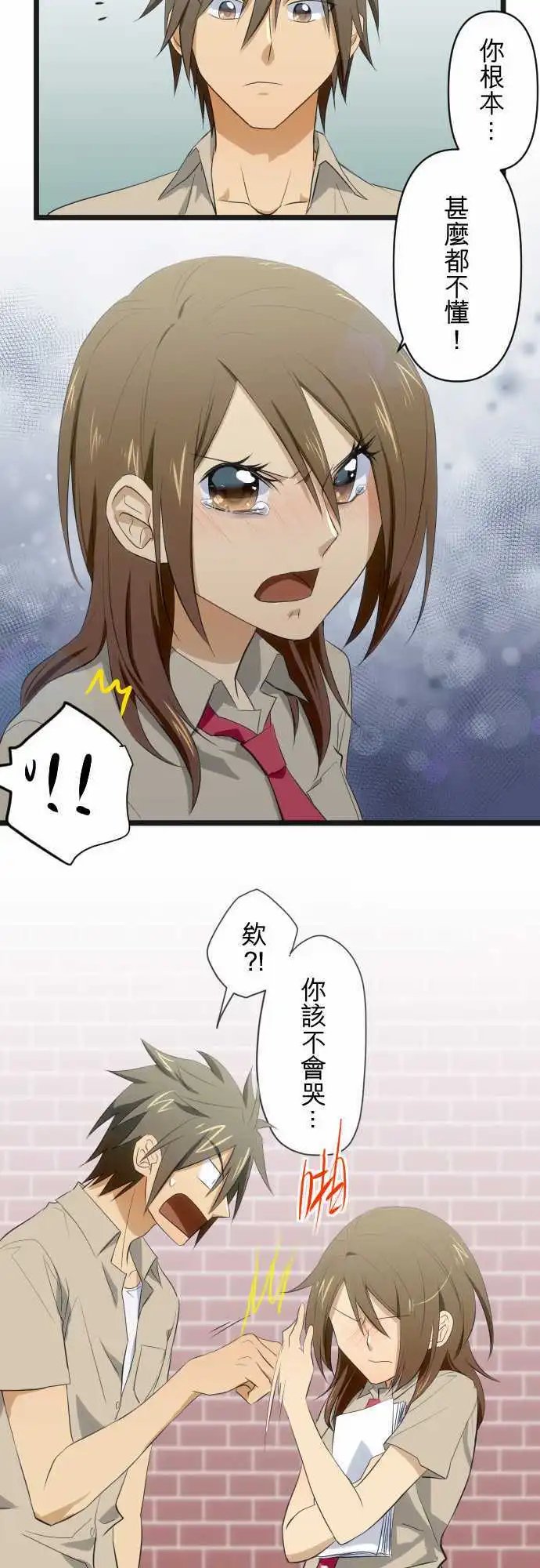 第71回 被人鉴赏的展示品