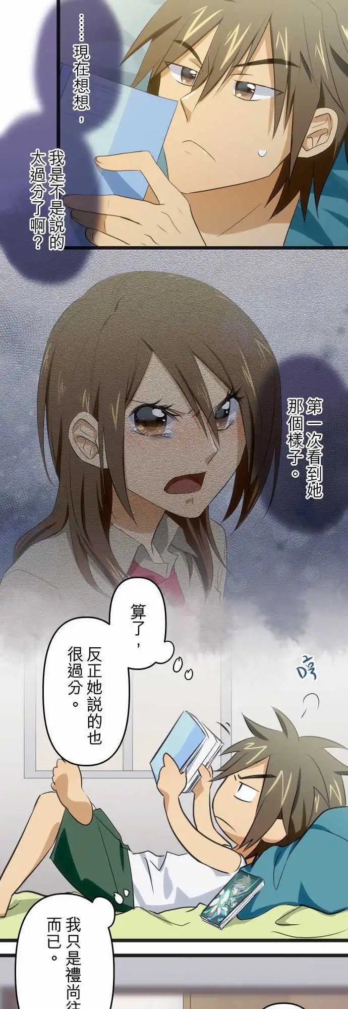 第71回 被人鉴赏的展示品