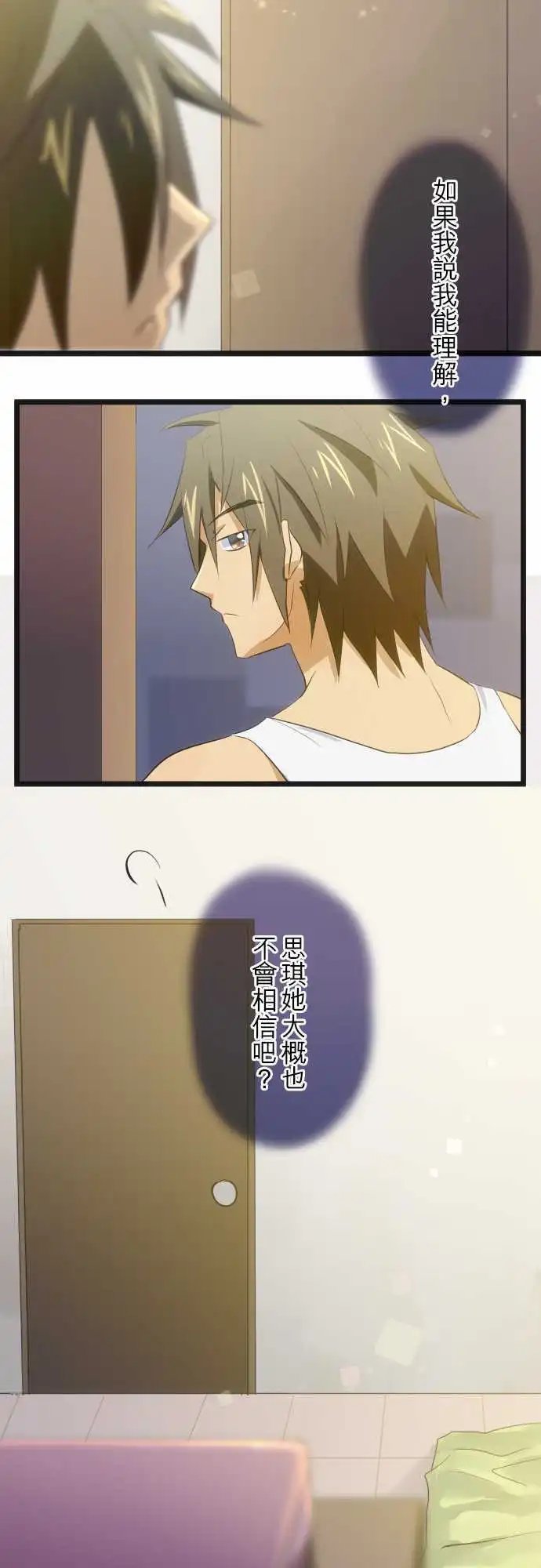 第71回 被人鉴赏的展示品