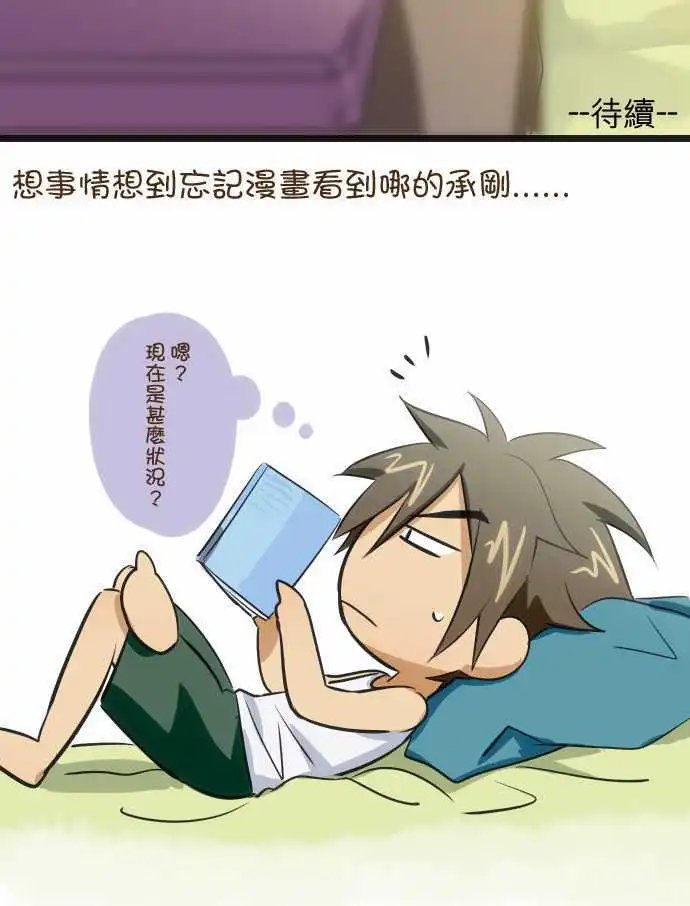 第71回 被人鉴赏的展示品
